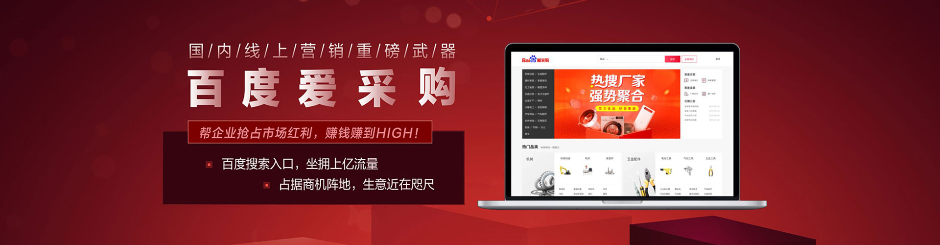 化隆百度代理开户