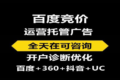 案例解析：SEM账户托管策略